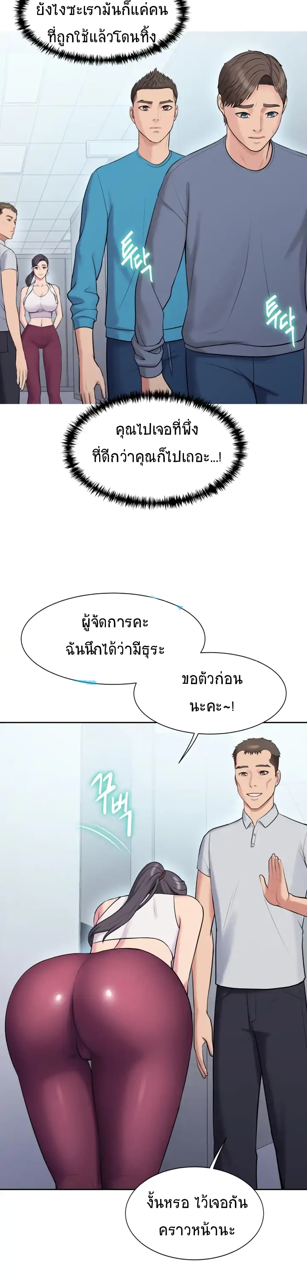 Gu Ho’s Escape 5 (17)
