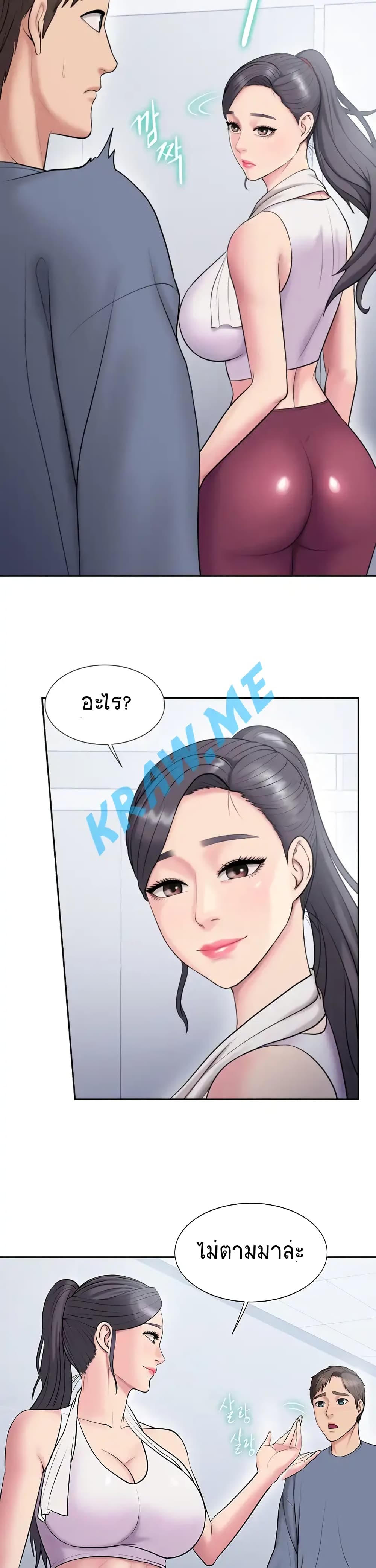 Gu Ho’s Escape 5 (26)
