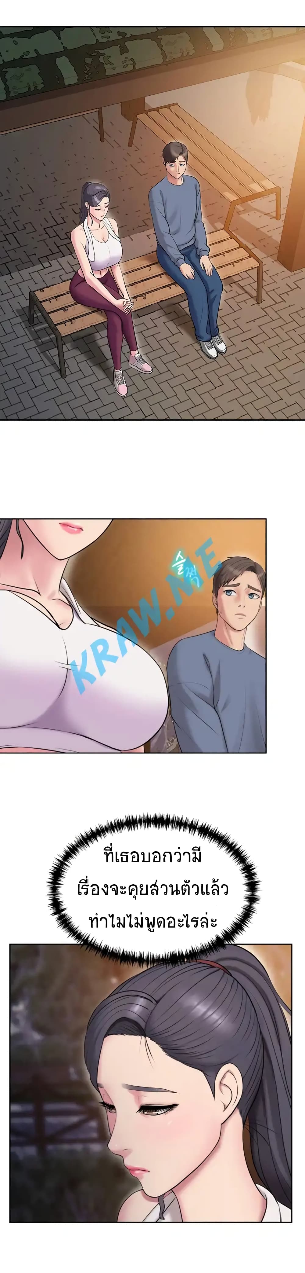 Gu Ho’s Escape 5 (28)