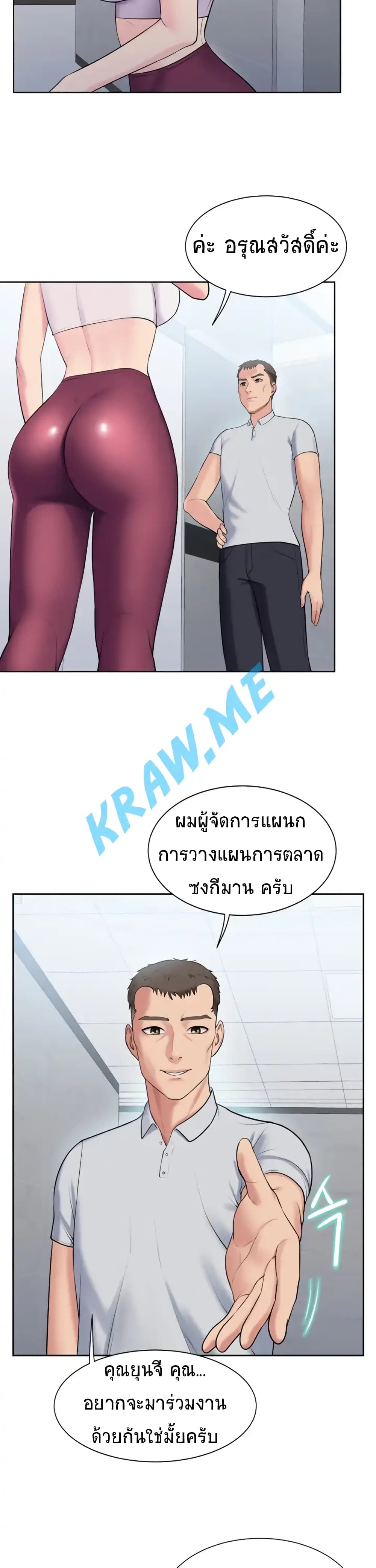 Gu Ho’s Escape 5 (6)