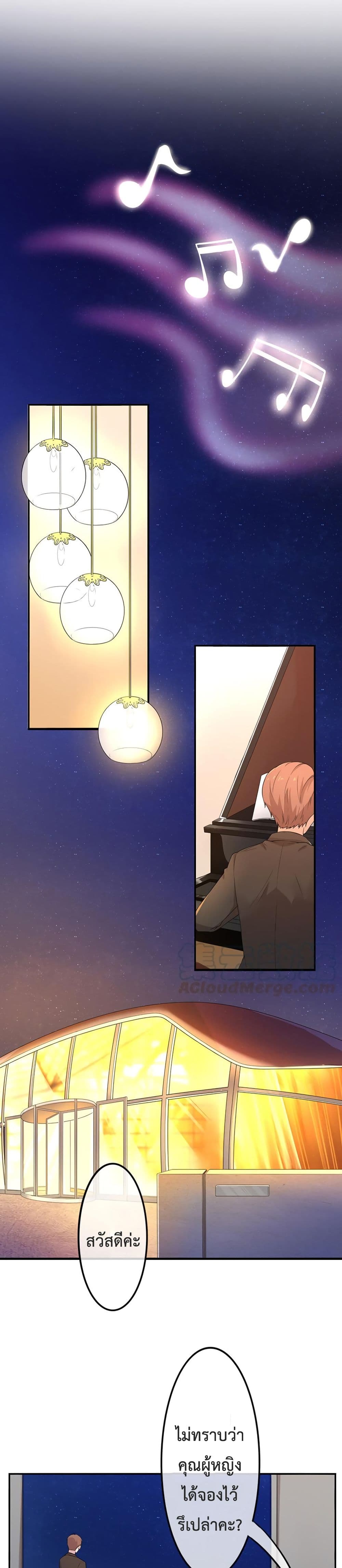 Icy Boy & Tsundere Girl 9 (2)