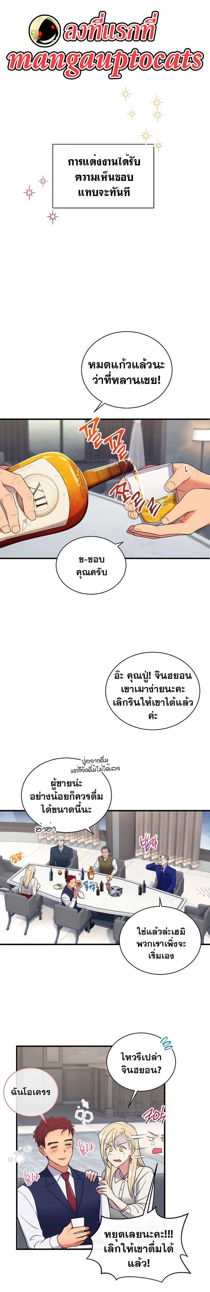 Medical Return 126 (1)