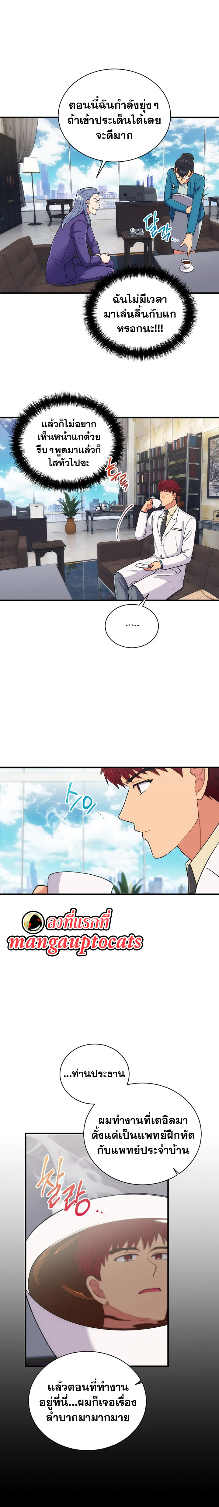Medical Return 126 (13)