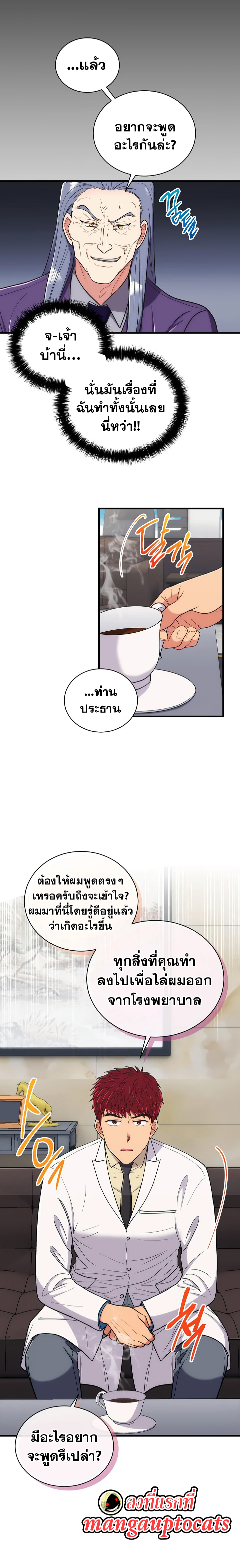 Medical Return 126 (15)