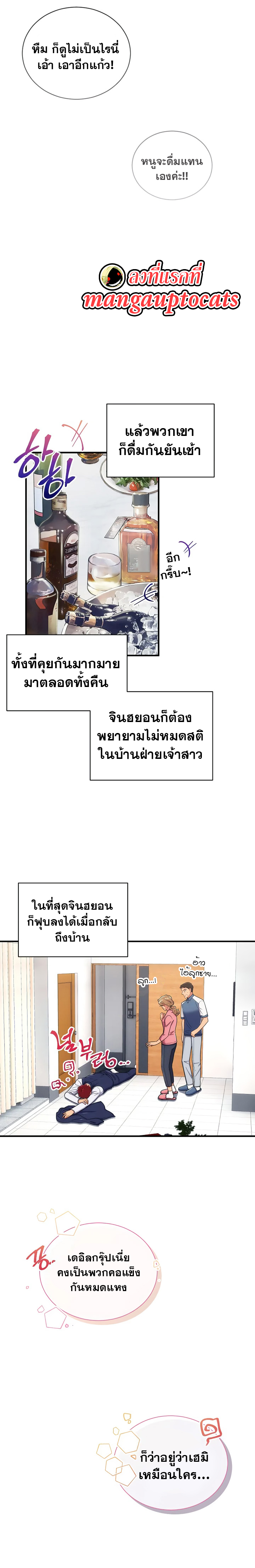 Medical Return 126 (2)