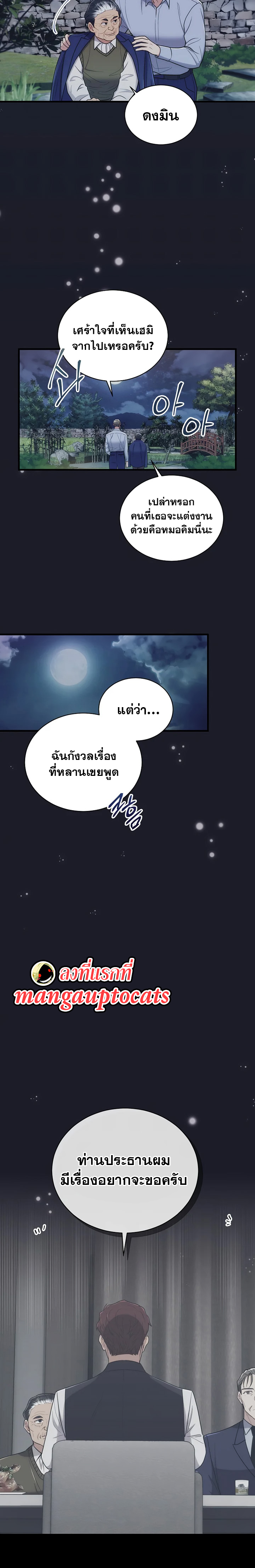 Medical Return 126 (4)