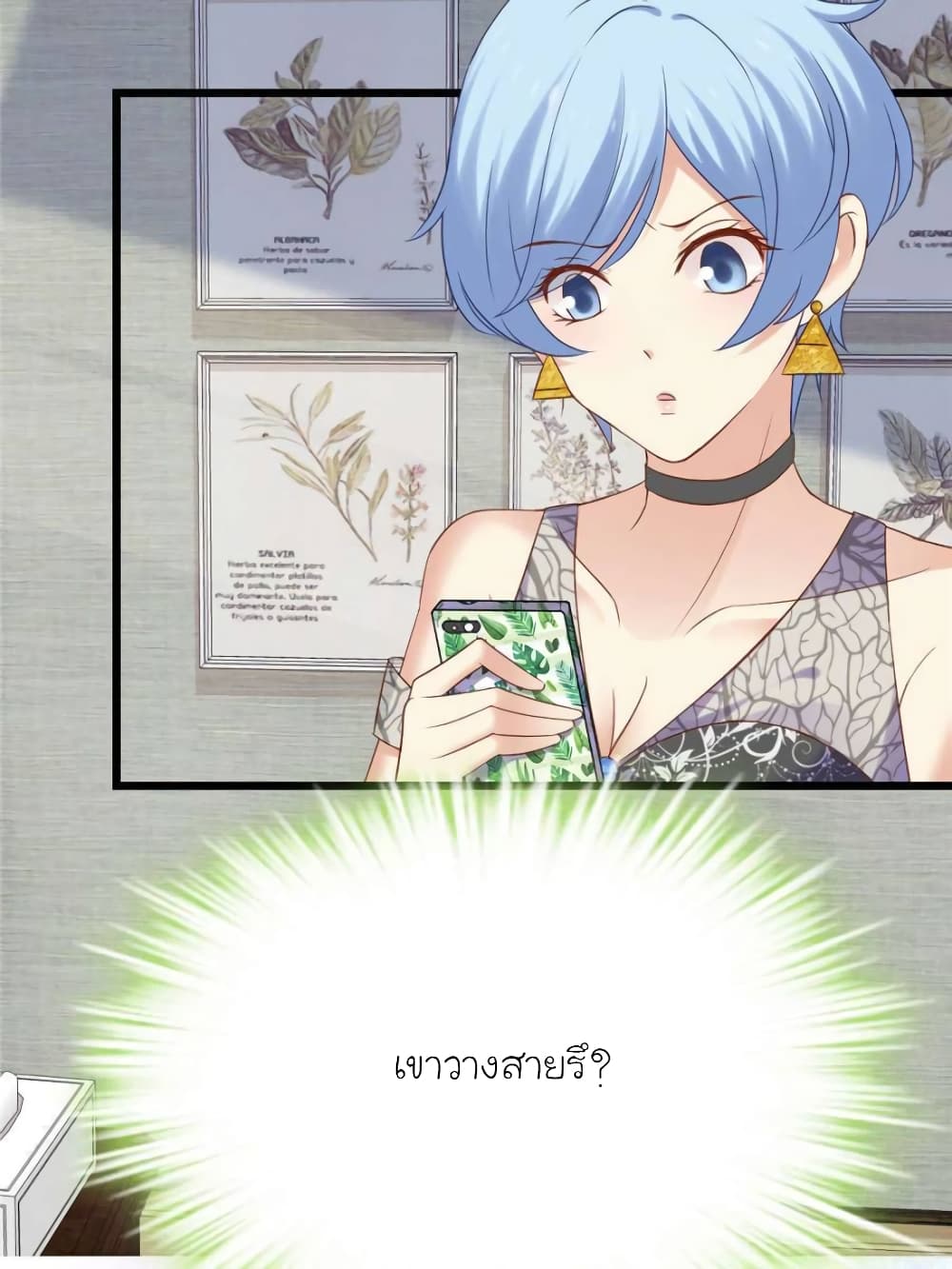 My Beautiful Time with You 116 (13)