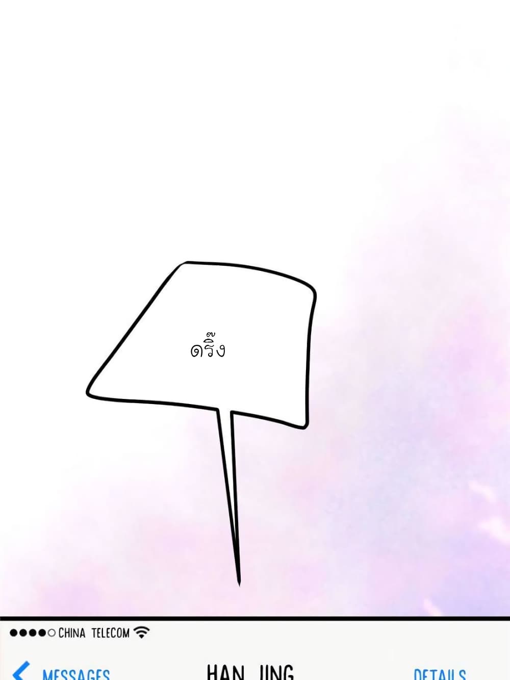 My Beautiful Time with You 116 (15)
