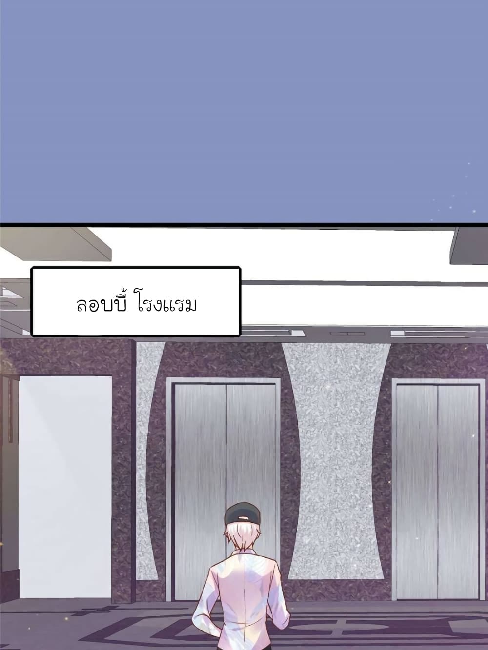 My Beautiful Time with You 116 (39)