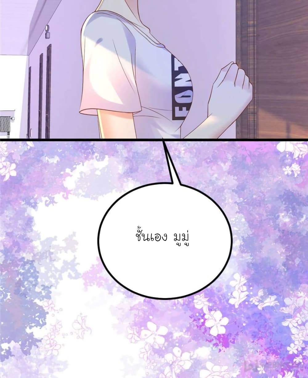 My Beautiful Time with You 117 (18)