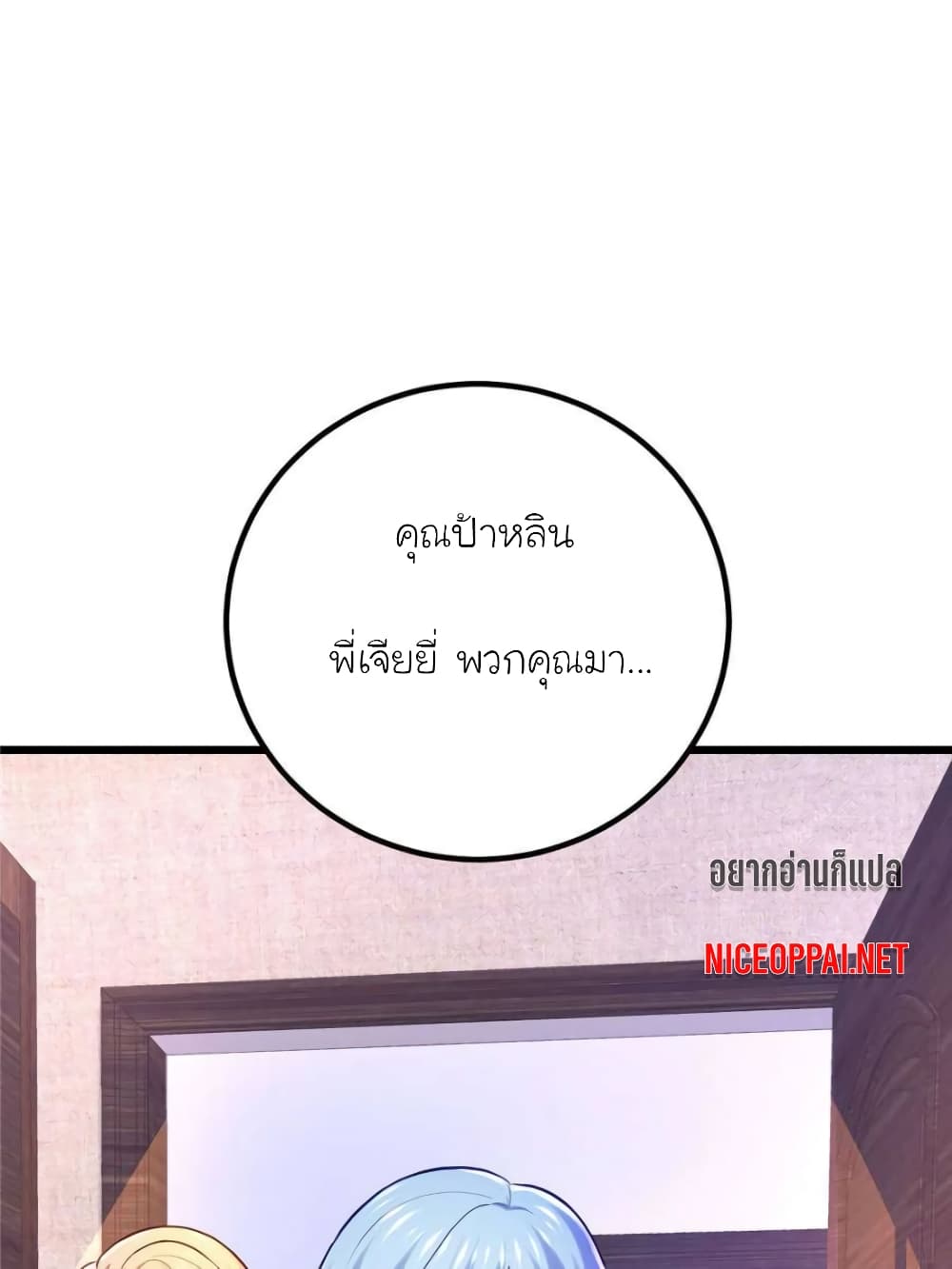 My Beautiful Time with You 117 (21)