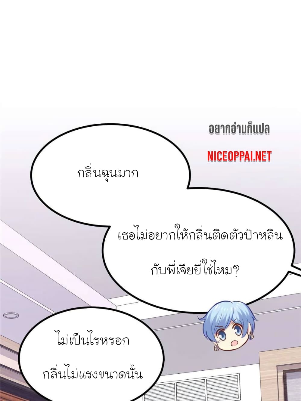 My Beautiful Time with You 117 (31)