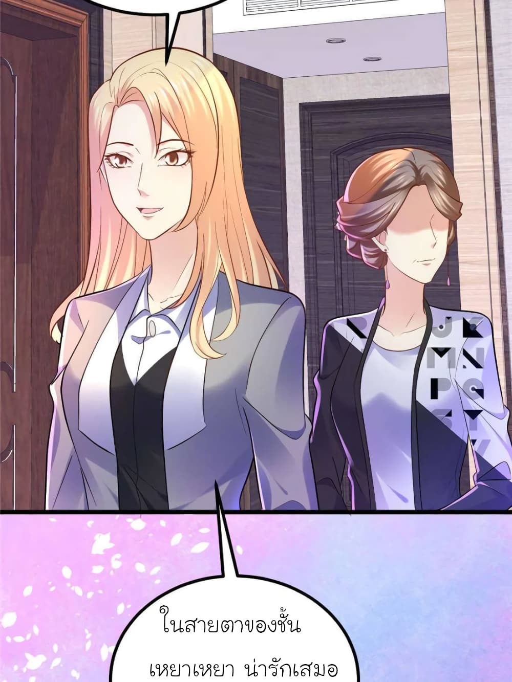 My Beautiful Time with You 117 (32)