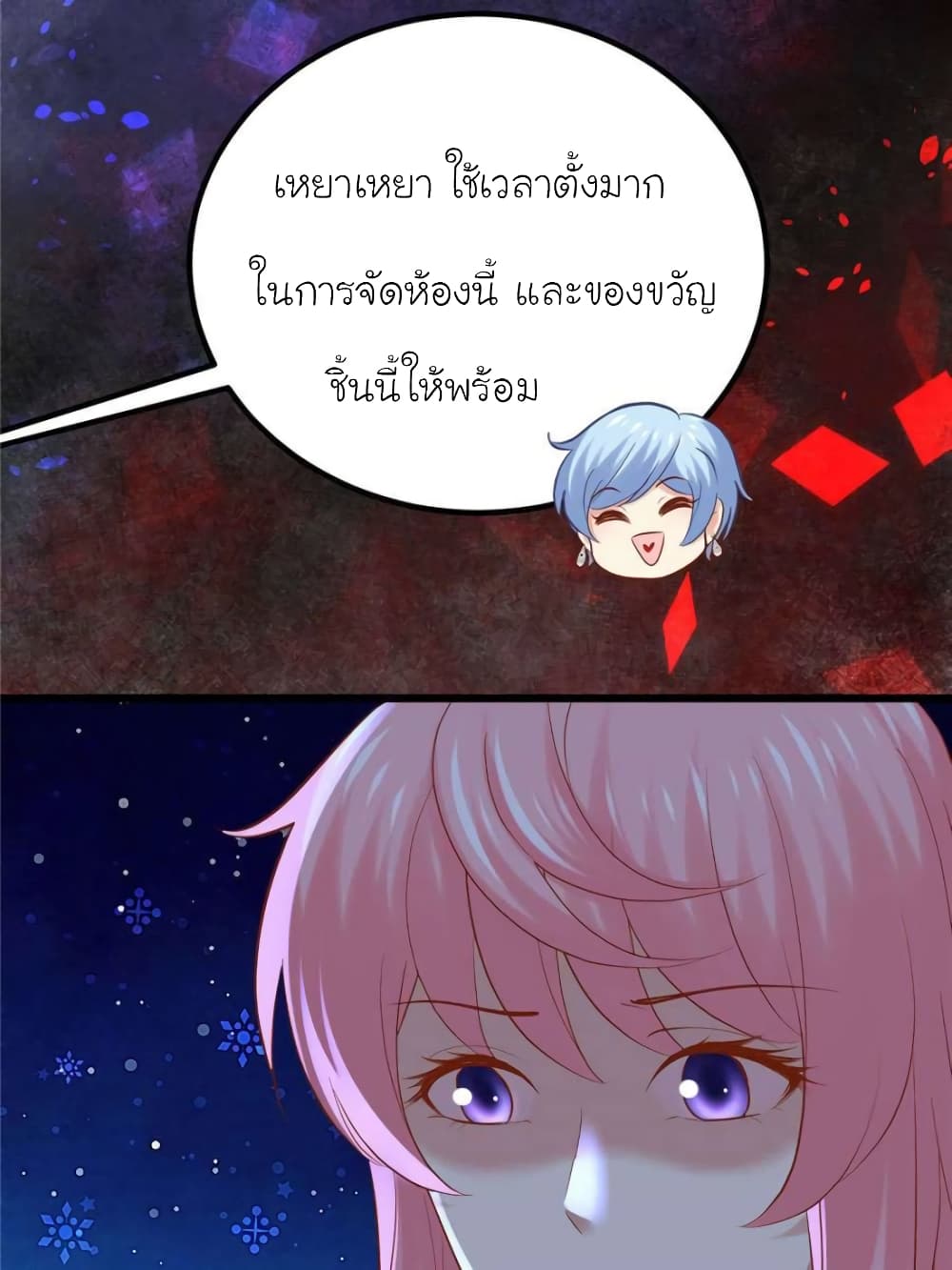 My Beautiful Time with You 117 (39)