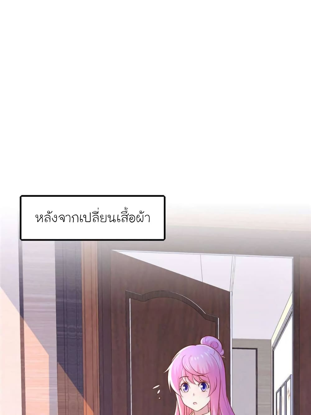 My Beautiful Time with You 117 (41)