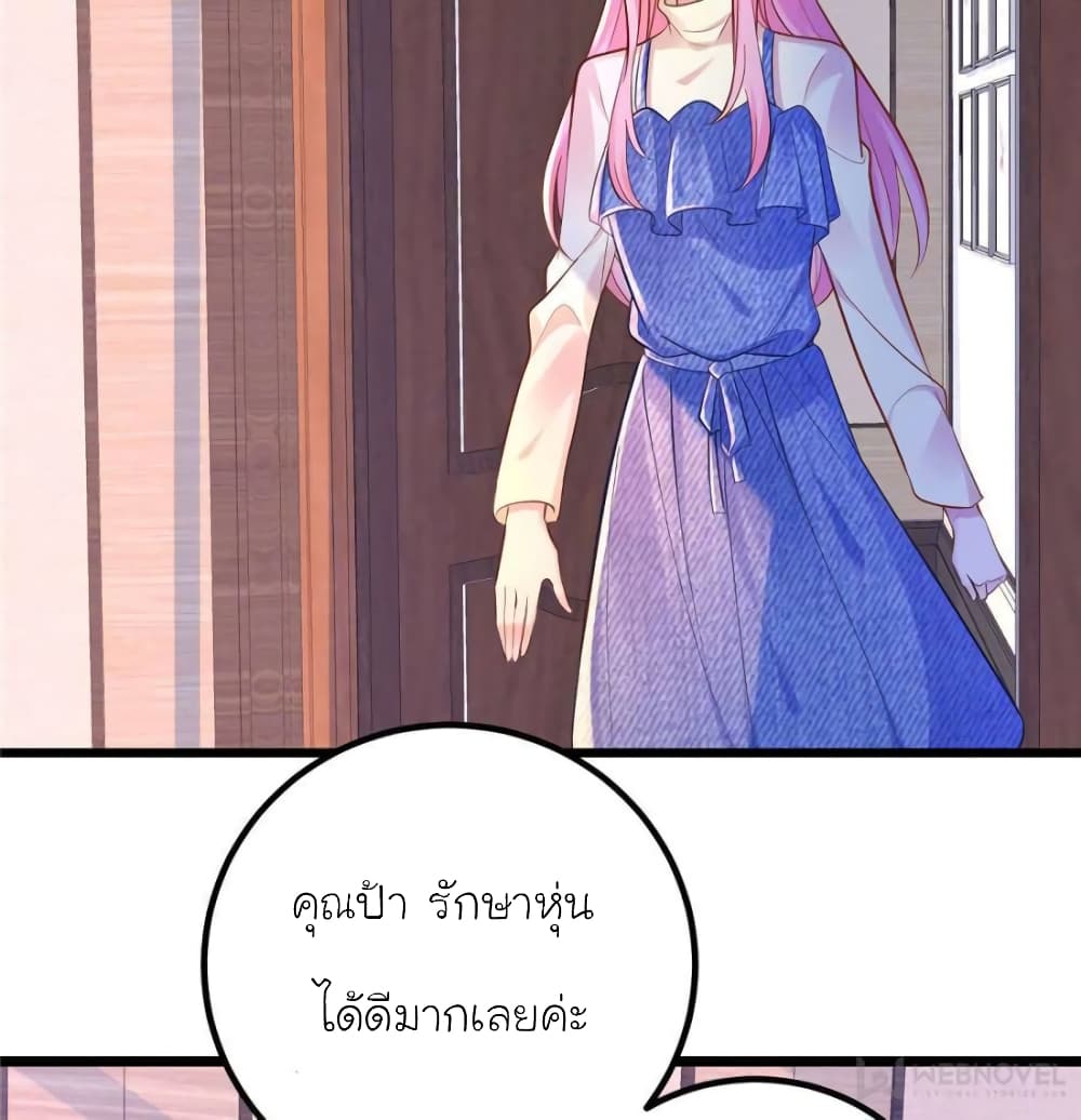 My Beautiful Time with You 117 (42)