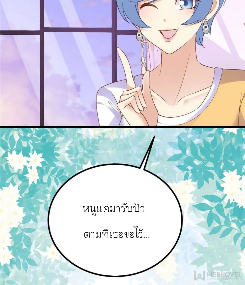 My Beautiful Time with You 117 (8)