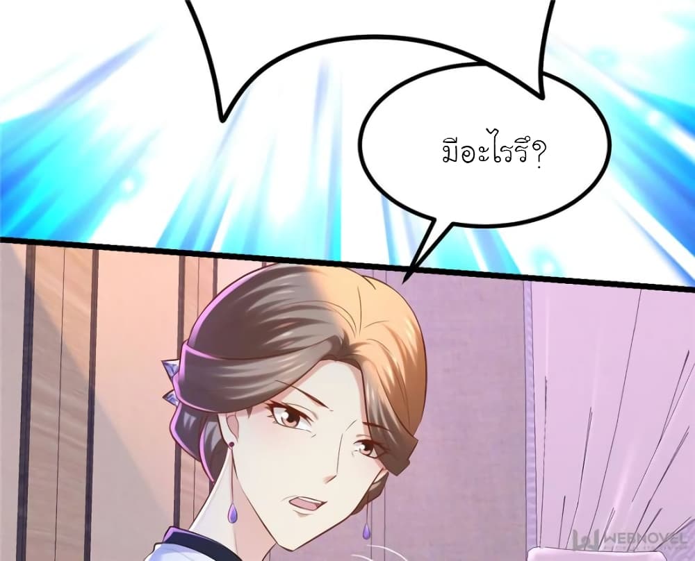 My Beautiful Time with You 118 (29)