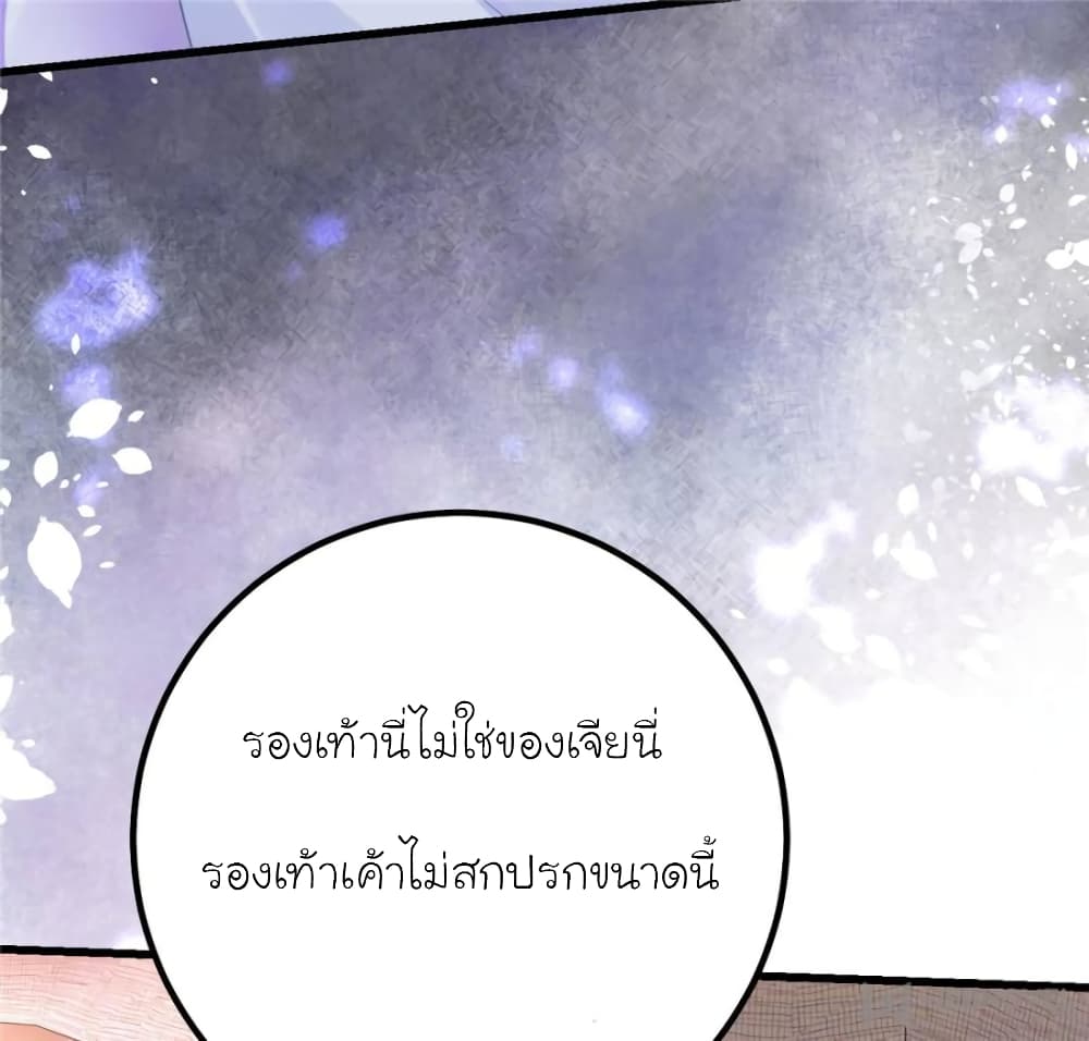My Beautiful Time with You 118 (39)
