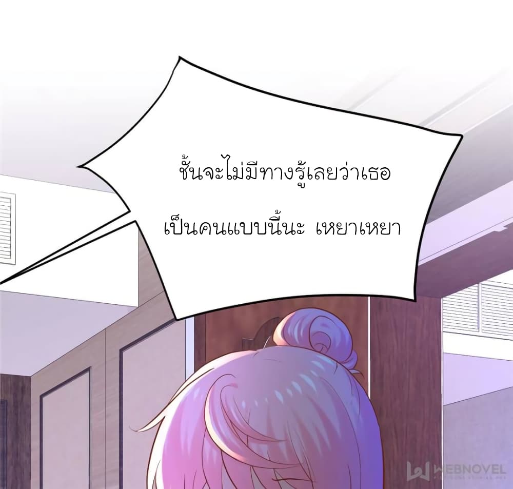 My Beautiful Time with You 118 (49)