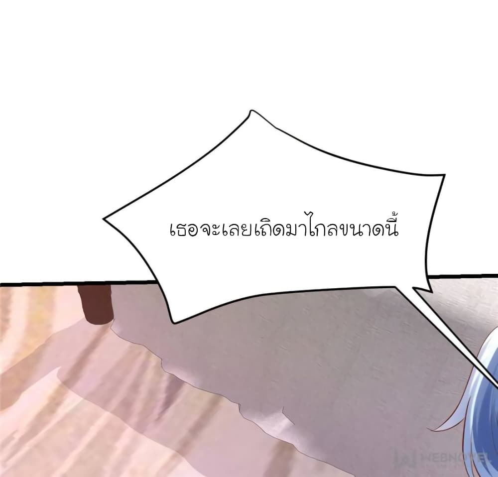 My Beautiful Time with You 118 (61)