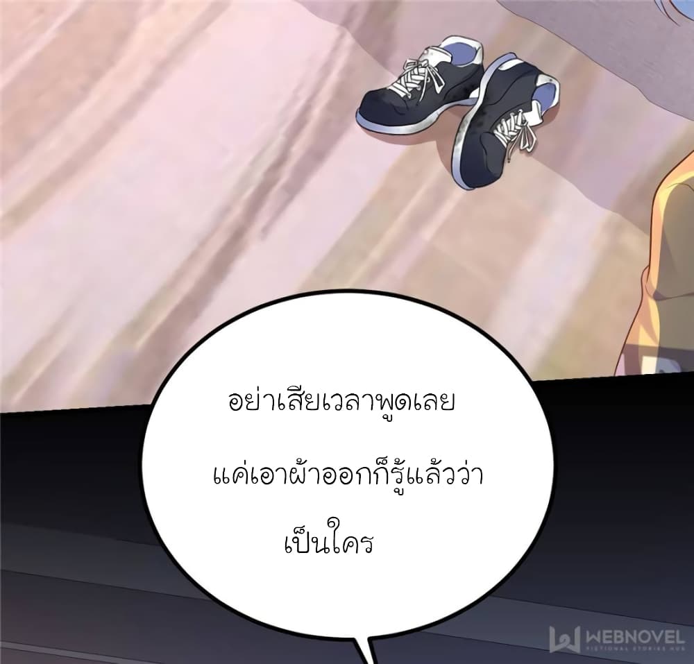 My Beautiful Time with You 118 (62)