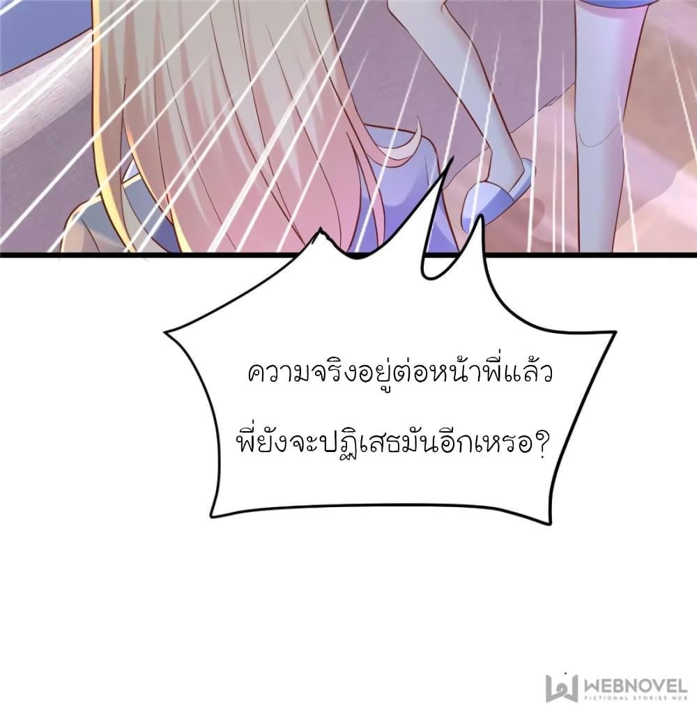 My Beautiful Time with You 118 (72)