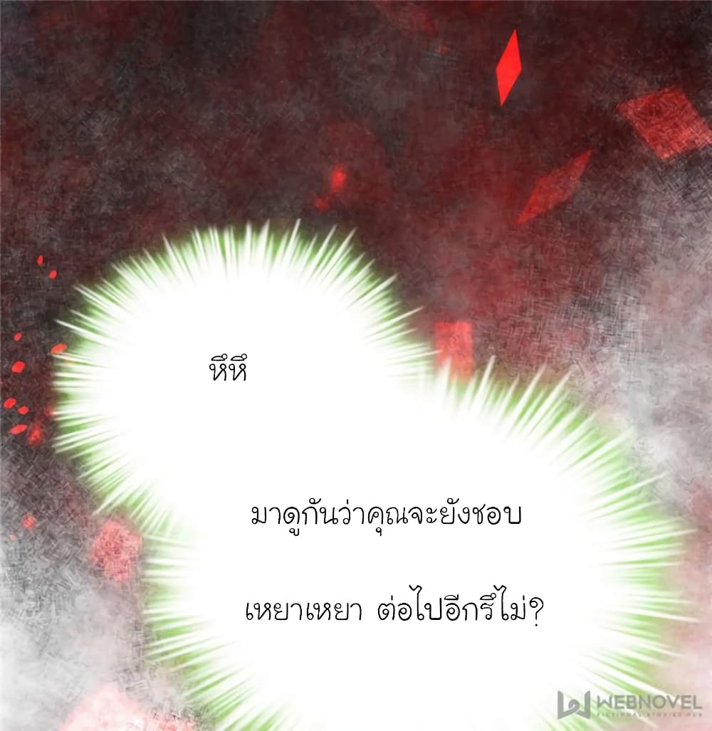 My Beautiful Time with You 118 (9)