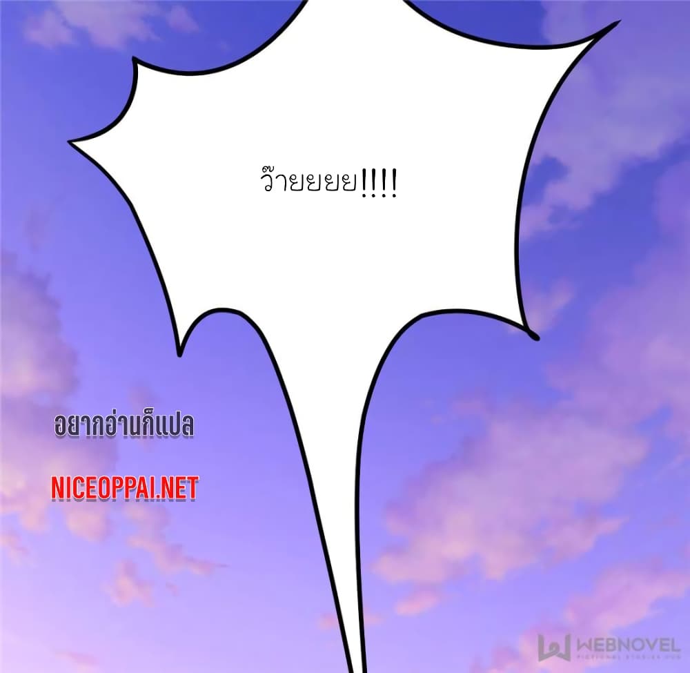 My Beautiful Time with You 119 (21)