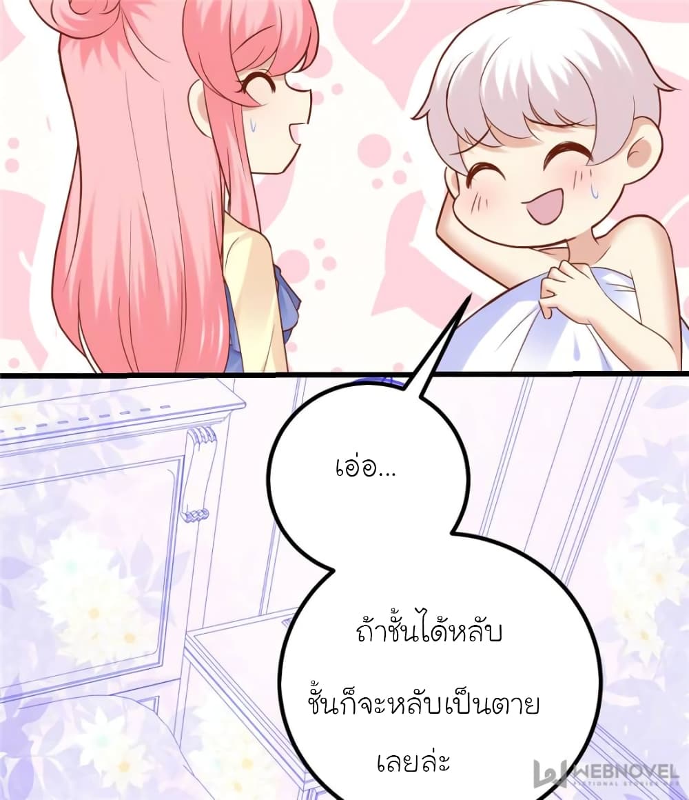 My Beautiful Time with You 119 (40)