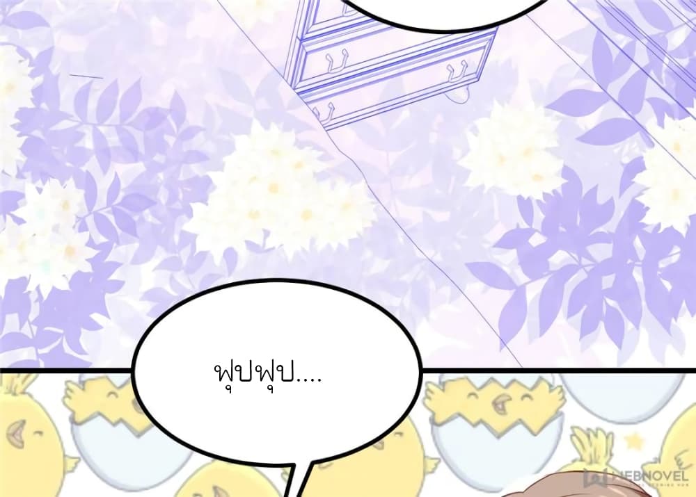 My Beautiful Time with You 119 (41)