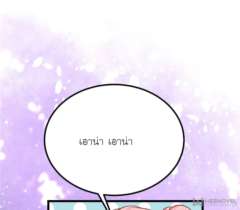 My Beautiful Time with You 119 (43)