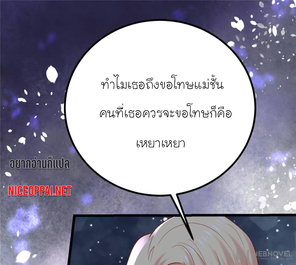 My Beautiful Time with You 119 (53)