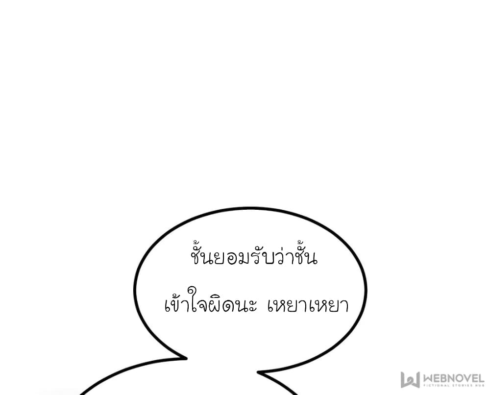 My Beautiful Time with You 119 (55)