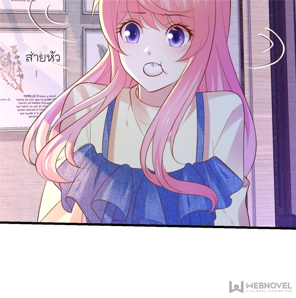 My Beautiful Time with You 119 (6)