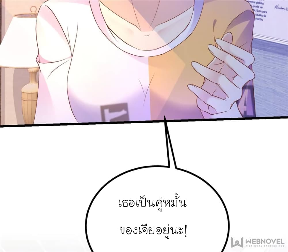 My Beautiful Time with You 119 (9)