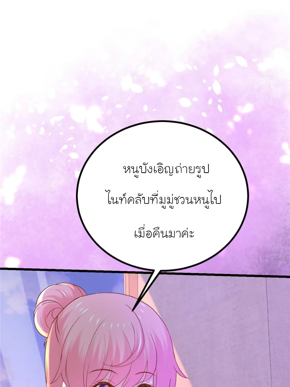 My Beautiful Time with You 120 (11)