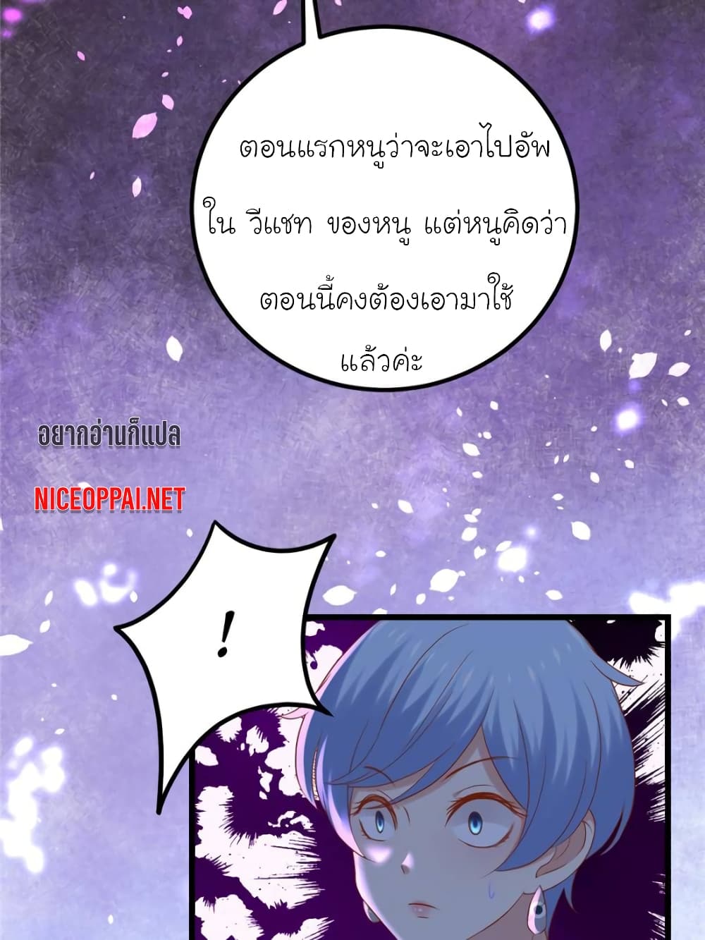 My Beautiful Time with You 120 (13)