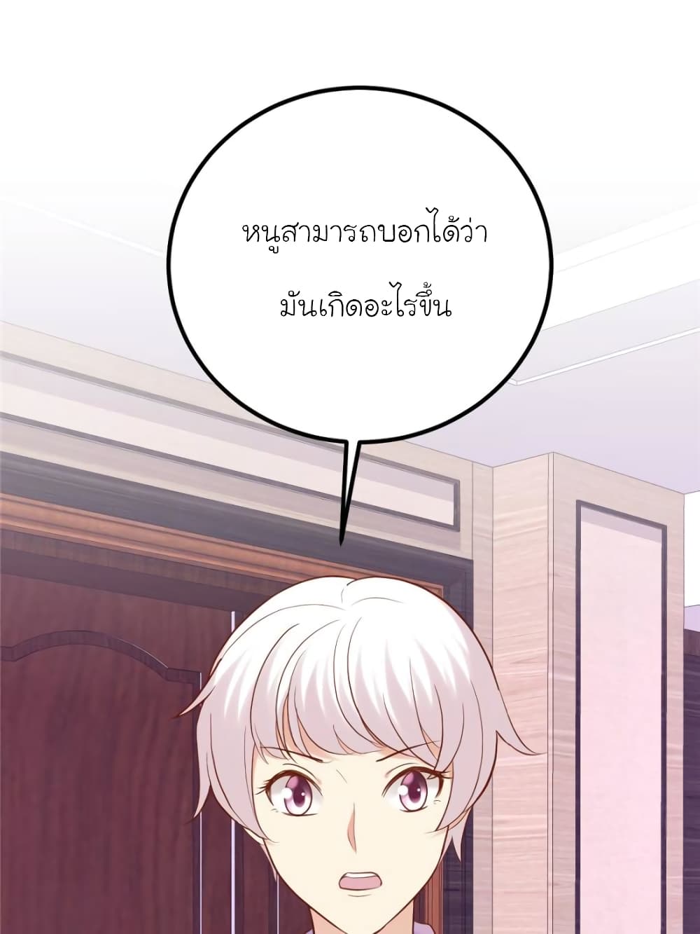 My Beautiful Time with You 120 (21)