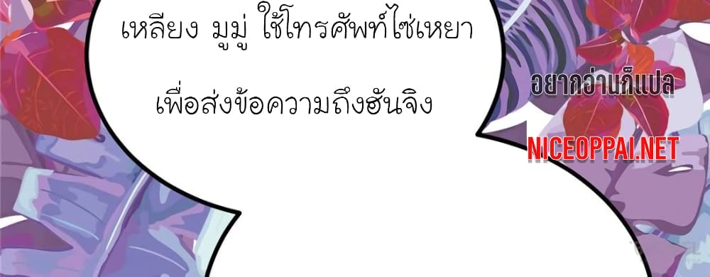 My Beautiful Time with You 120 (23)