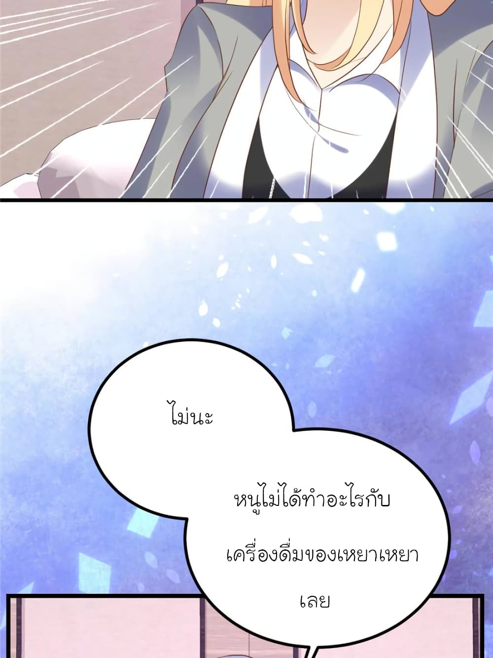 My Beautiful Time with You 120 (32)