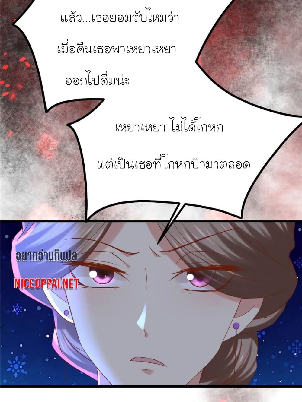My Beautiful Time with You 120 (35)