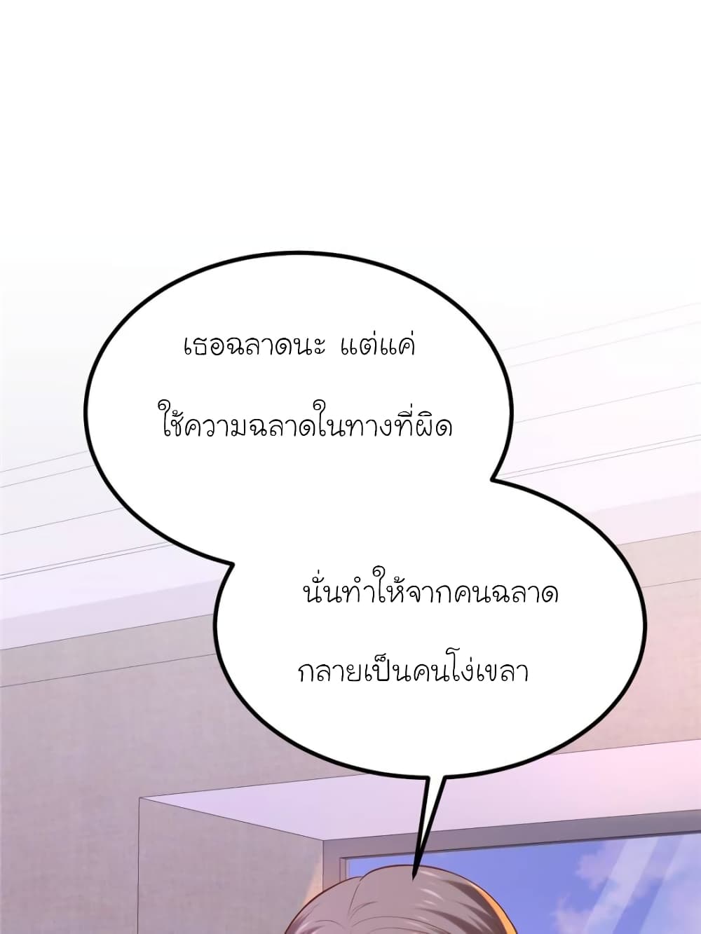 My Beautiful Time with You 120 (45)