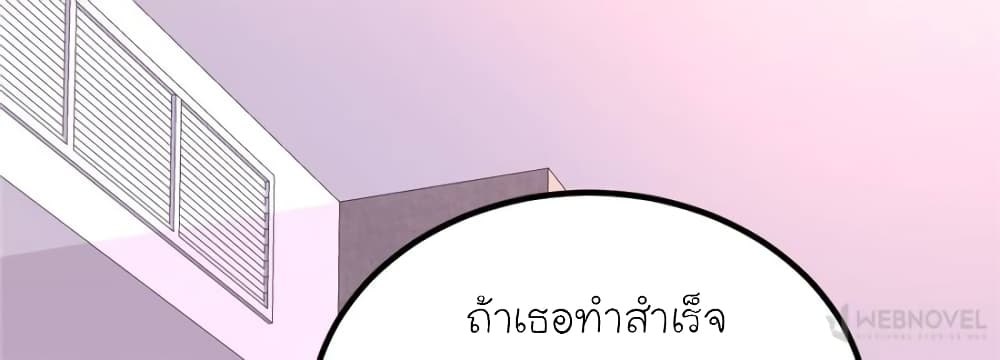 My Beautiful Time with You 120 (55)
