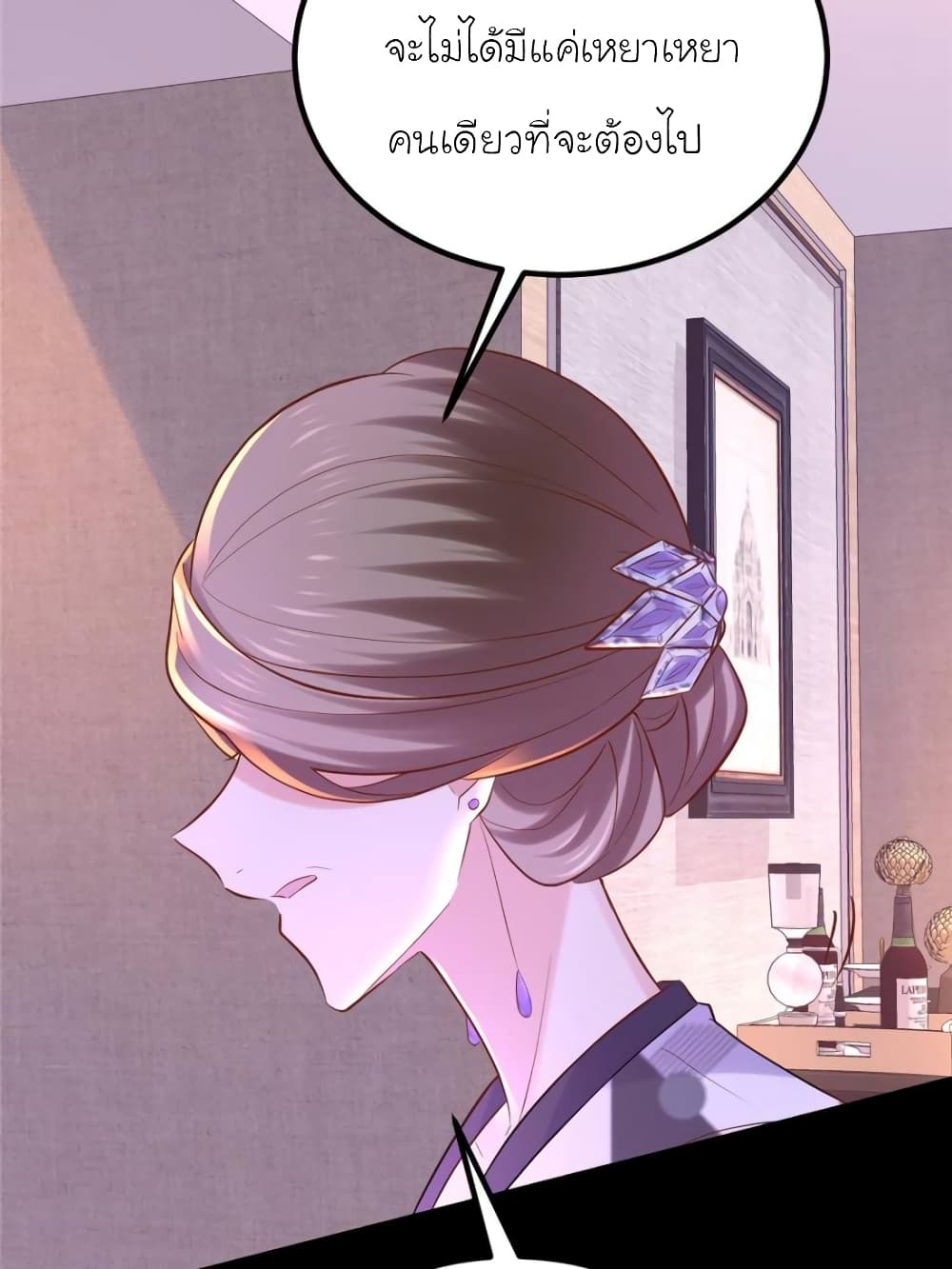 My Beautiful Time with You 120 (56)