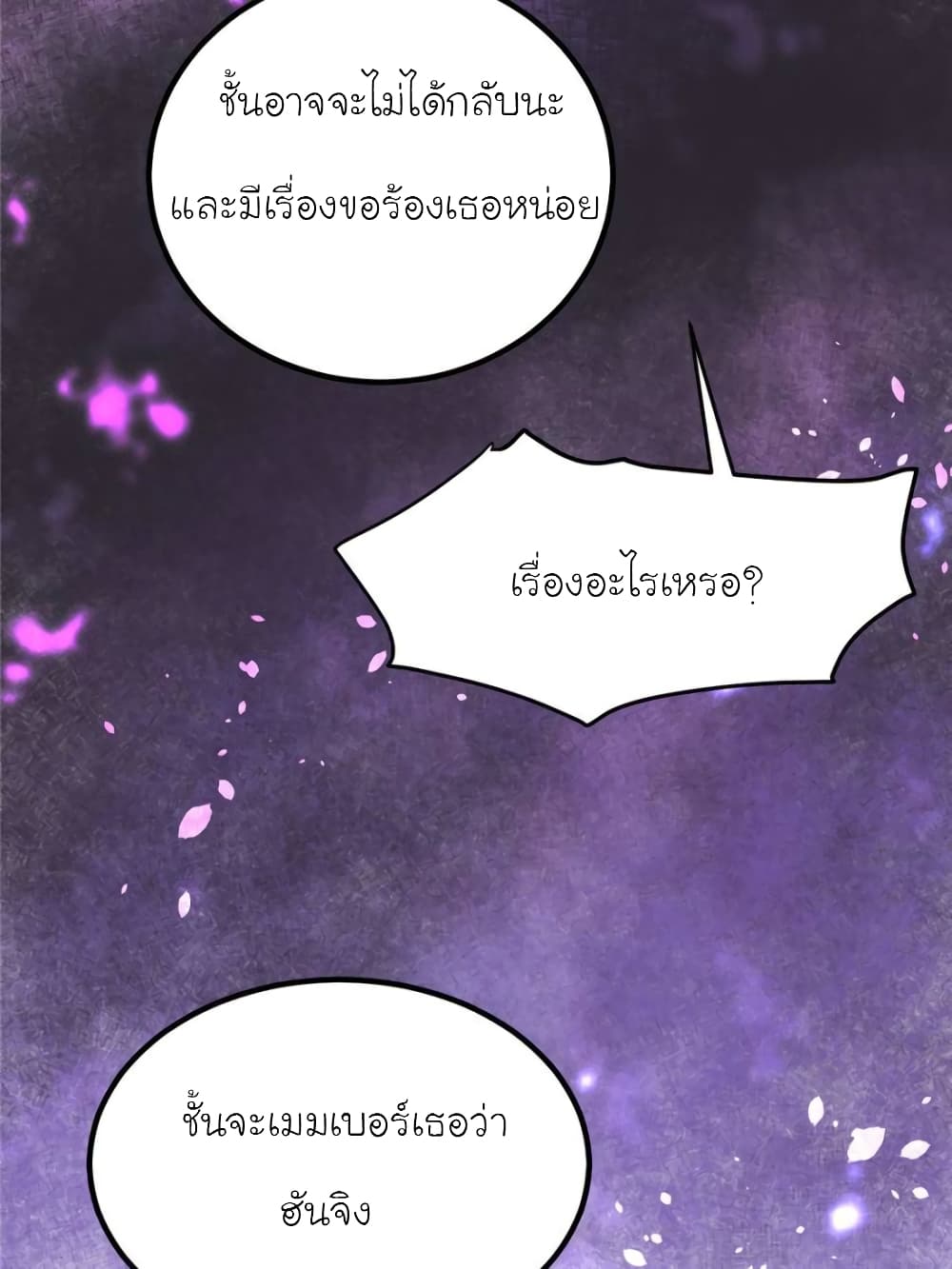 My Beautiful Time with You 121 (14)