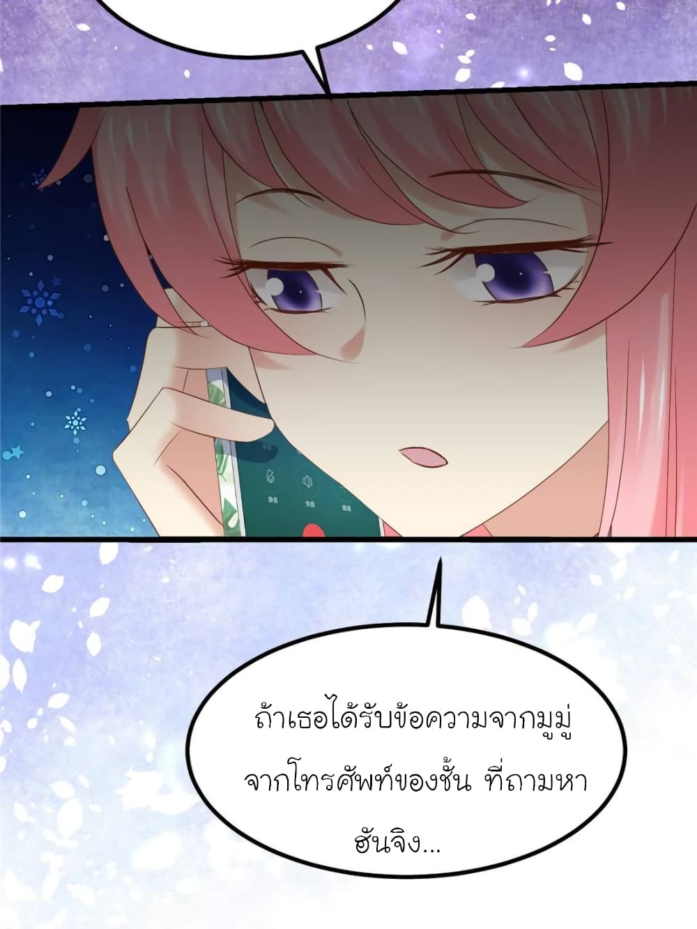 My Beautiful Time with You 121 (15)