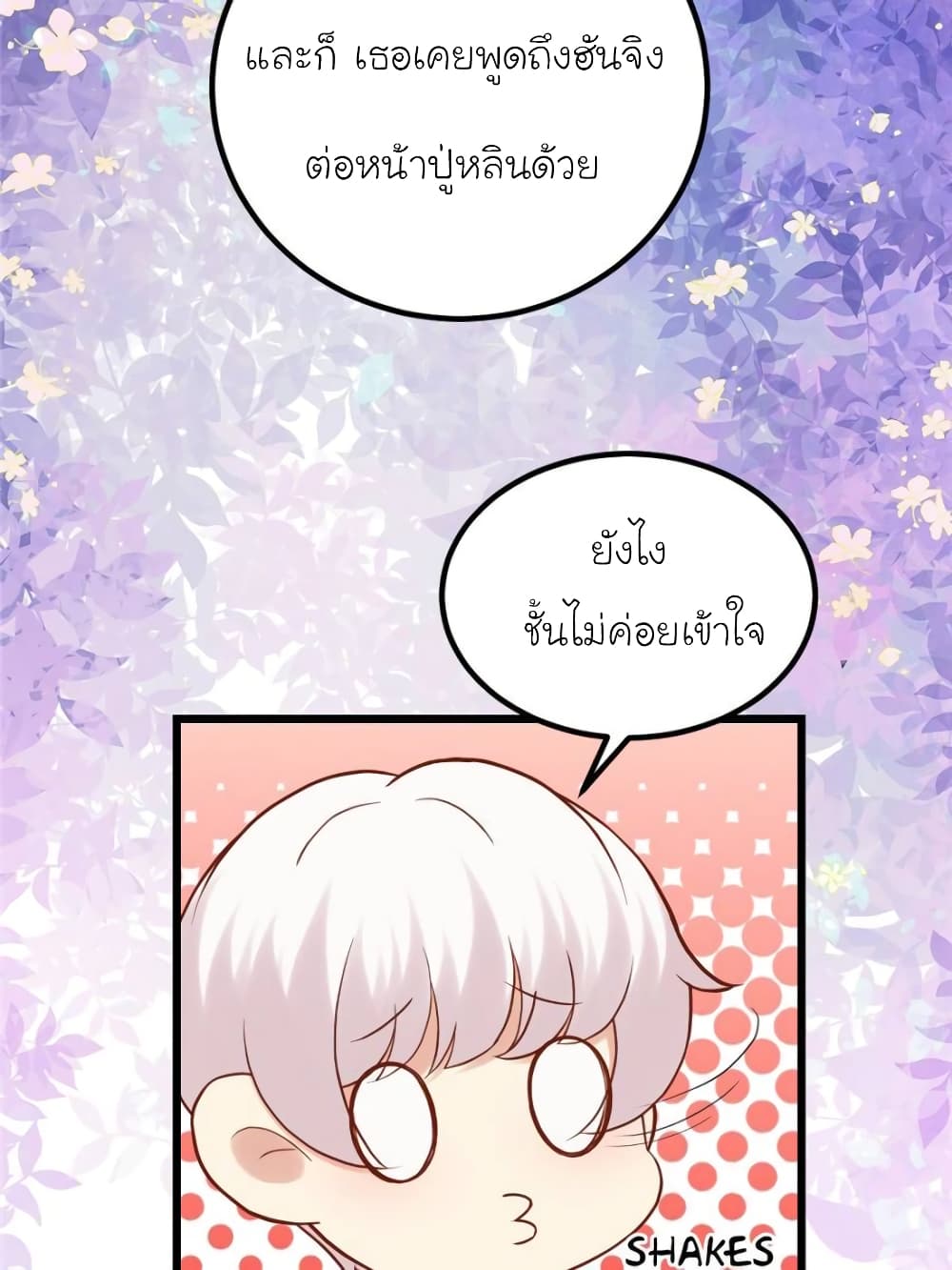 My Beautiful Time with You 121 (25)