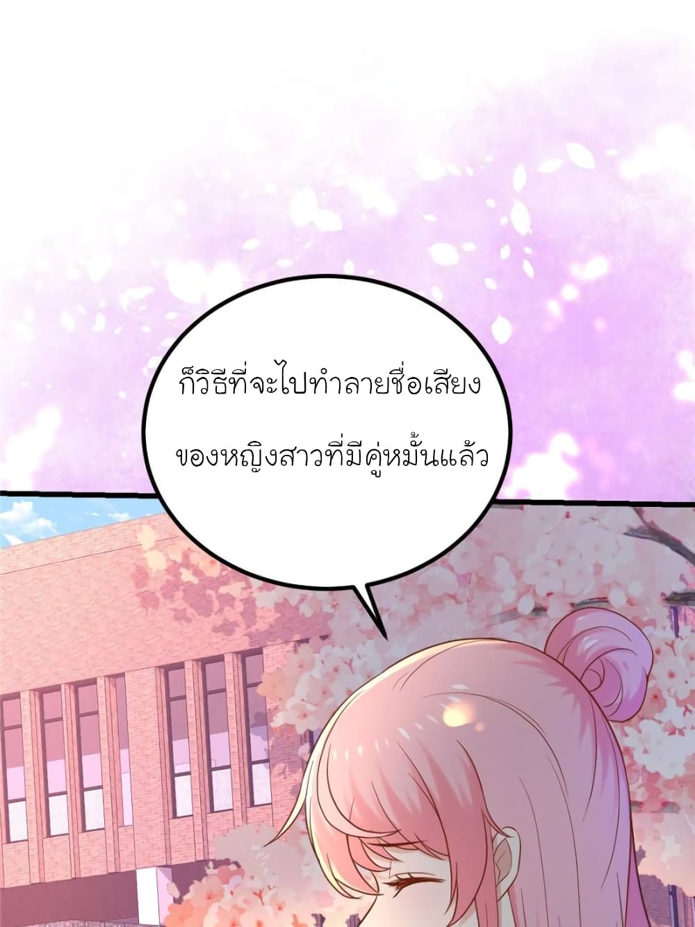 My Beautiful Time with You 121 (27)