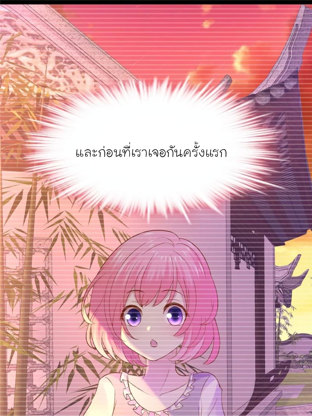 My Beautiful Time with You 121 (37)